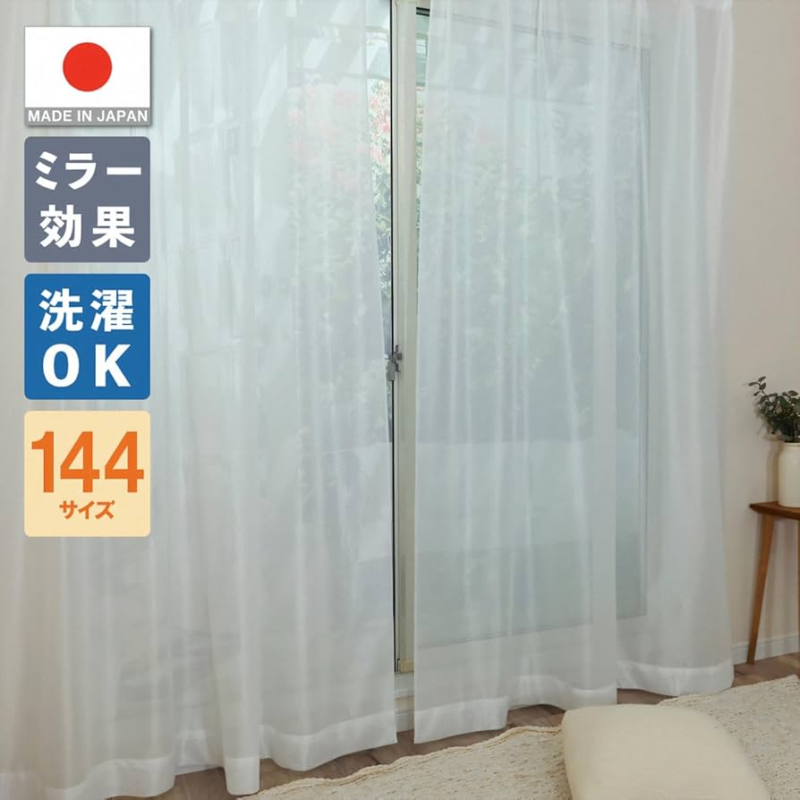 Amazon｜[カエイレース] ミラー レースカーテン 2枚組 【 日本製